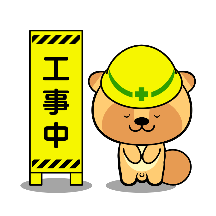 ただいま、サーバメンテナンスのためすべてのサービスをご利用いただけません。