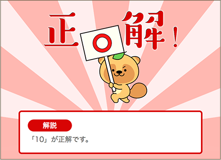 今日の脳トレ クイズ 懸賞 プレゼントならドリームメール 今日の脳トレ クイズ 懸賞 プレゼントならドリームメール