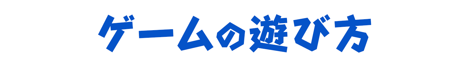 数字パズル 懸賞 プレゼントならドリームメール