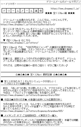 マガジン