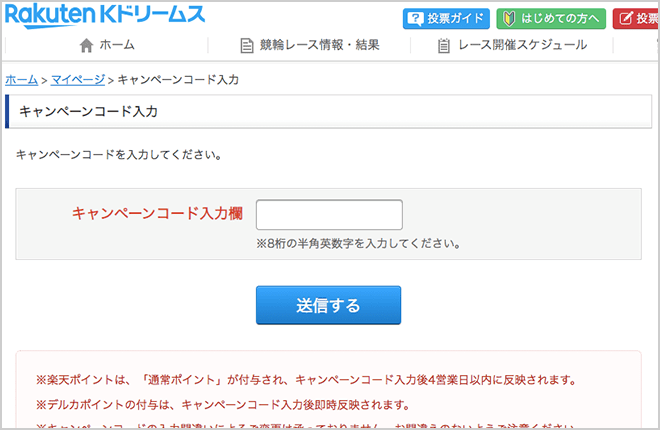 ログイン k ドリームス