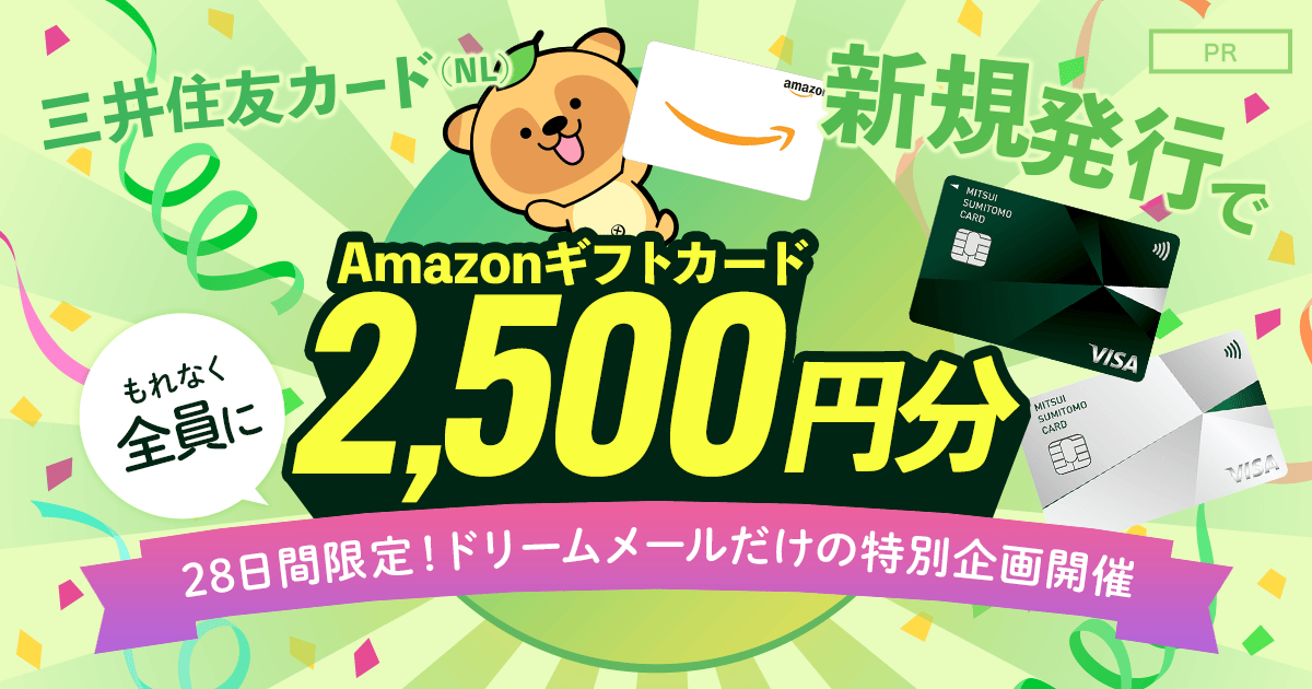けものフレンズ 三井住友 VISAカード 限定特典 オリジナル複製原画 けものフレンズ』とコラボレーションした「けものフレンズVISA