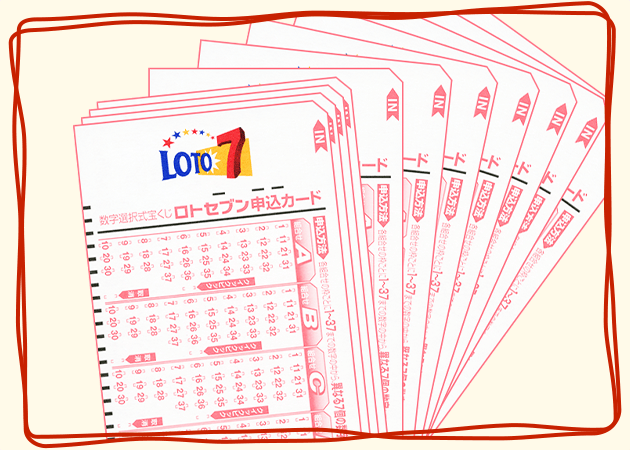 ロト7 100口