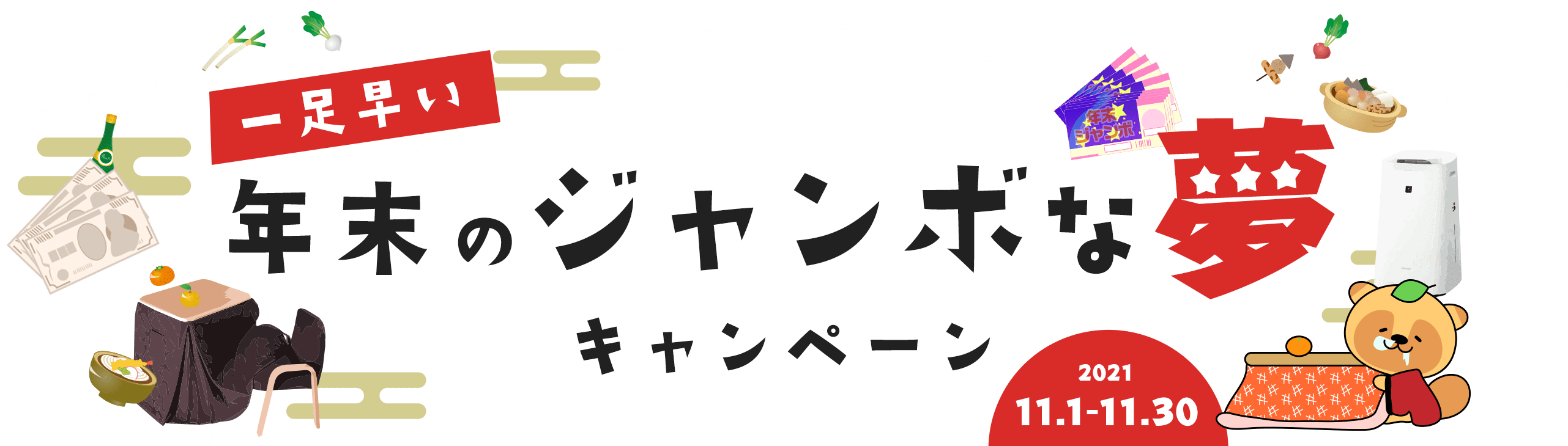 懸賞プレゼントならドリームメール 現金1000万円や豪華懸賞が当たる 無料で参加 懸賞 プレゼントならドリームメール