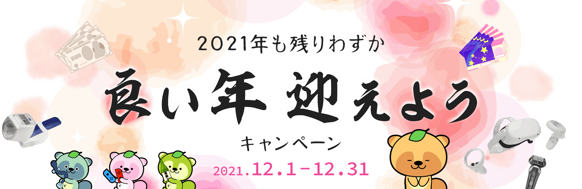 懸賞プレゼントならドリームメール 現金1000万円や豪華懸賞が当たる 無料で参加 懸賞 プレゼントならドリームメール